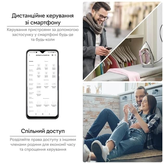 Розумна Wi-Fi розетка16А thumbnail 3