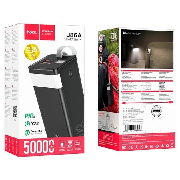 Powerbank Hoco J86A 22.5W 50000mAh (зі швидкою зарядкою та ліхтариком) чорний