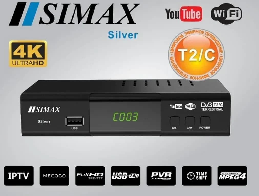 SIMAX SILVER DVB-T2/С метал телевізійний цифровий ресивер